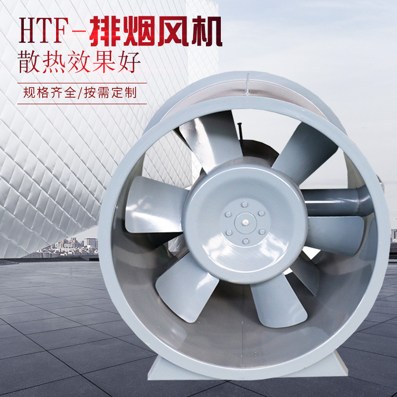 排煙風機出現轉速不穩的原因有哪些？