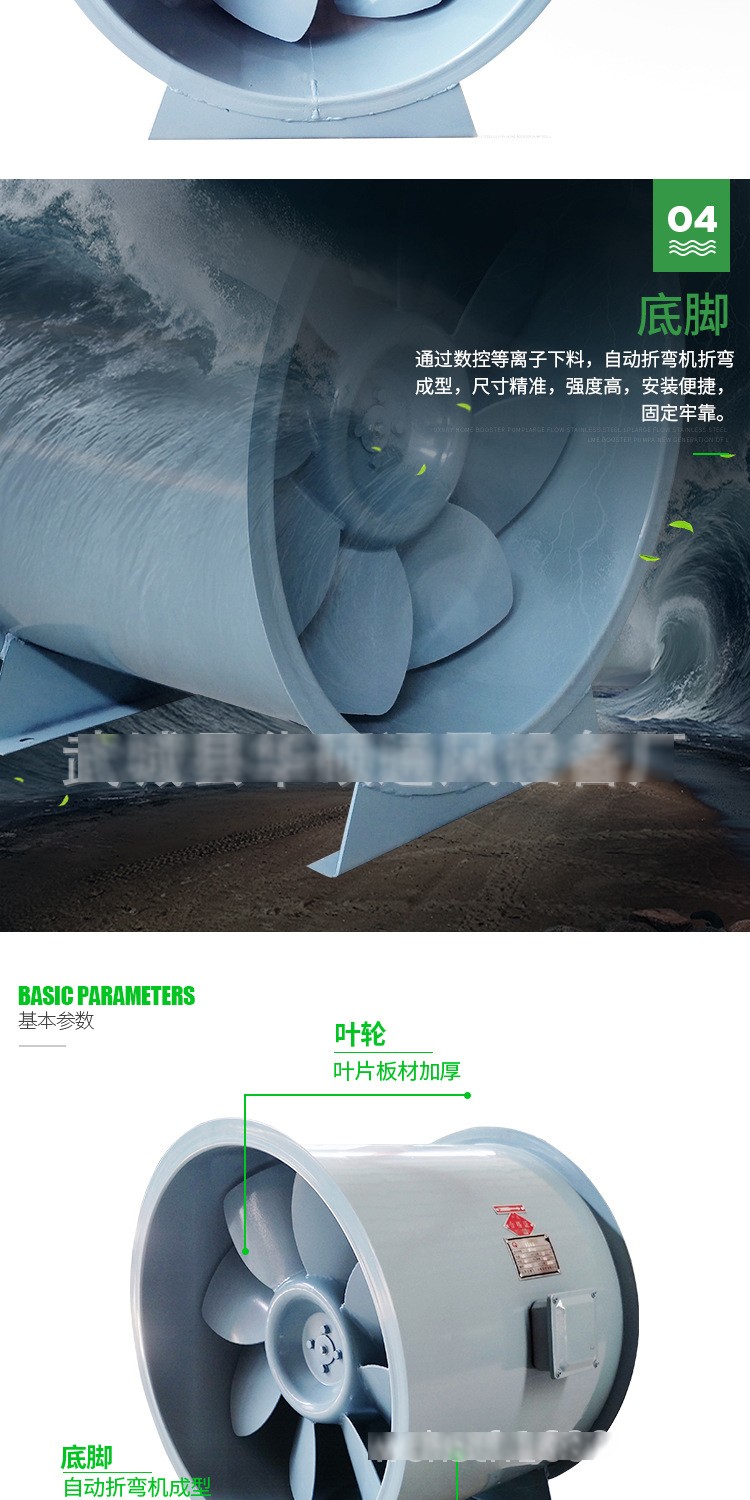 消防排煙風(fēng)機—排煙風(fēng)機需多長時間檢查及維護(hù)