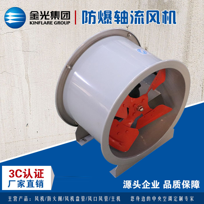 你了解軸流風(fēng)機(jī)嗎？