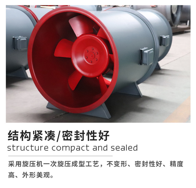 高溫排煙風機與管道送風機的差別在哪里？