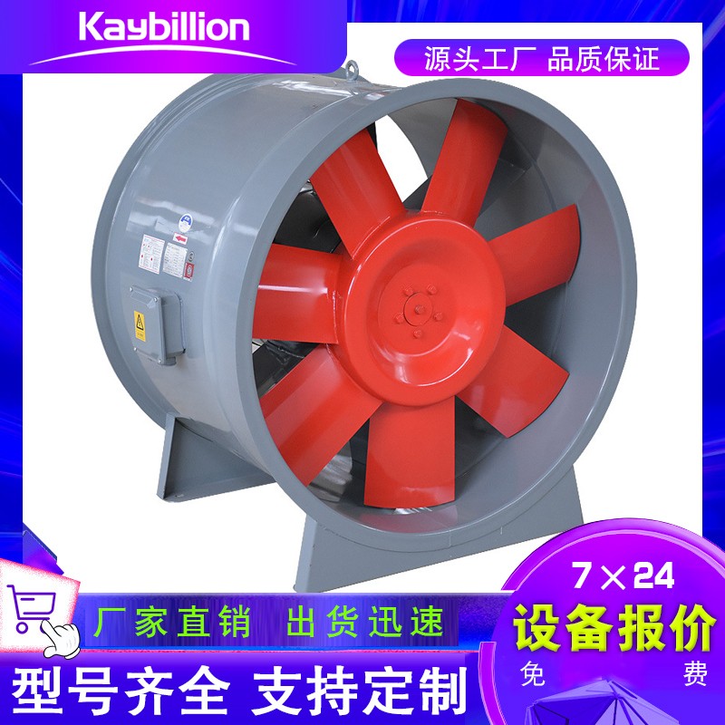 廚房排煙風機怎么安裝！