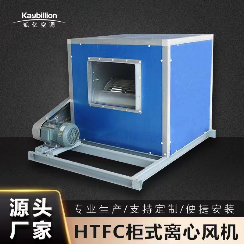 風機箱使用于哪些范圍場合呢？