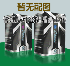 雙速常壓消防高溫排煙風機套什么定額