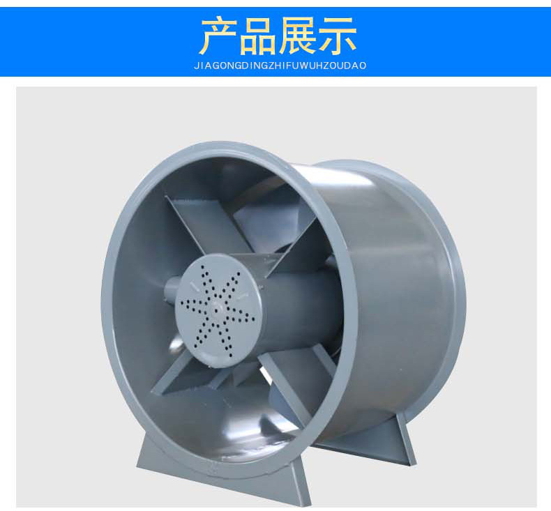 3C消防排煙風(fēng)機(jī)在選擇中會(huì)出現(xiàn)哪些差距？